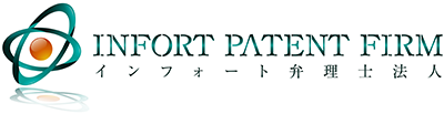 INFORT PATENT FIRM